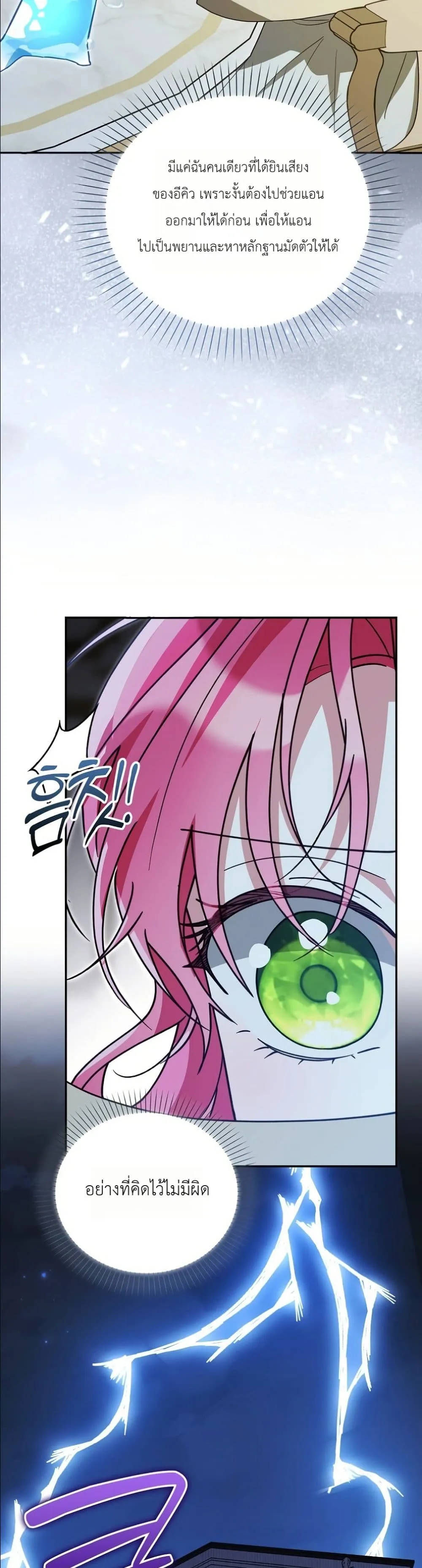 Manga-lc-com อ่านมังงะ อ่านการ์ตูน ออนไลน์ ฟรี I Will Save My Dad ตอนที่ 1 2 3 4 5 6 7 8 9 10 11 12 13 14 ฟรี ไม่มีโฆษณา Manga-lc - อ่าน มังงะ อ่าน การ์ตูน ออนไลน์ อ่านมังงะ ฟรี