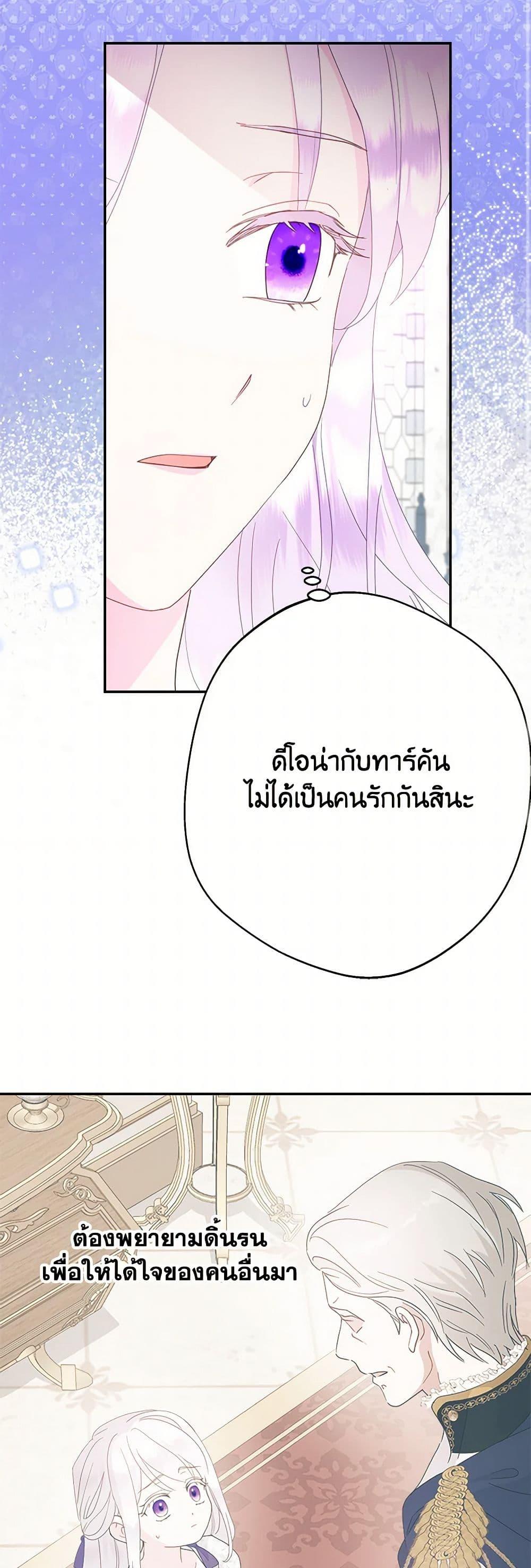 Manga-lc-com อ่านมังงะ อ่านการ์ตูน ออนไลน์ ฟรี Forget My Husband, I’ll Go Make Money ตอนที่ 1 2 3 4 5 6 7 8 9 10 11 12 13 14 ฟรี ไม่มีโฆษณา Manga-lc - อ่าน มังงะ อ่าน การ์ตูน ออนไลน์ อ่านมังงะ ฟรี