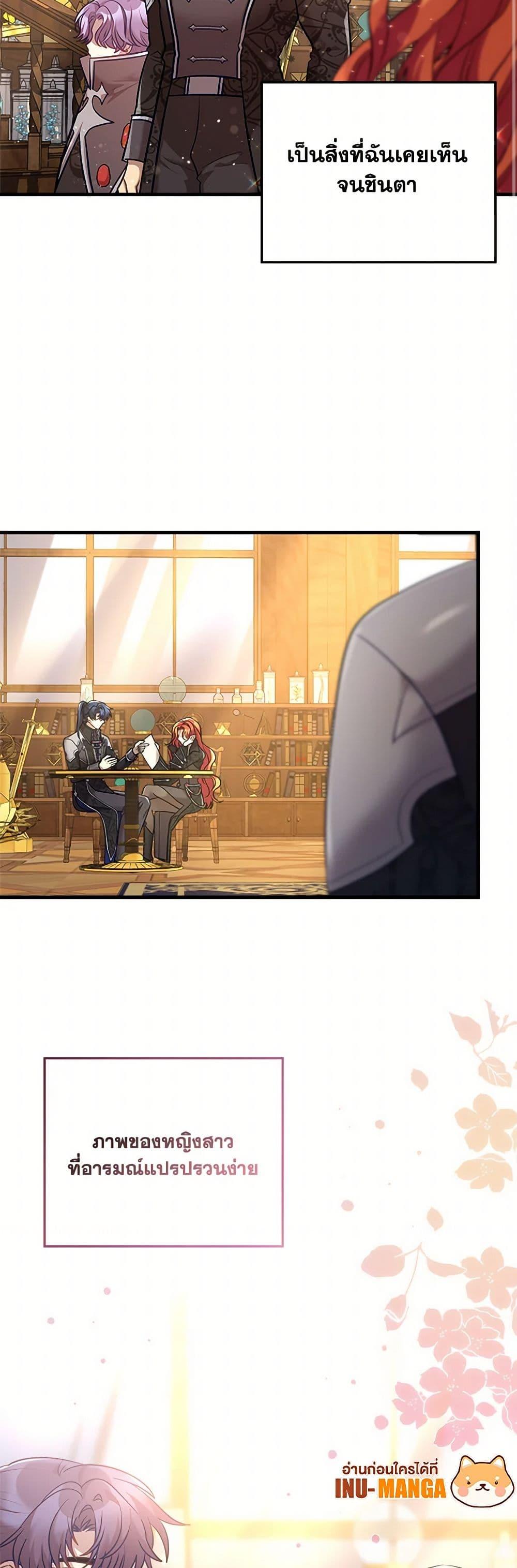 Manga-lc-com อ่านมังงะ อ่านการ์ตูน ออนไลน์ ฟรี The Baby Saint Wants to Destroy the World! ตอนที่ 1 2 3 4 5 6 7 8 9 10 11 12 13 14 ฟรี ไม่มีโฆษณา Manga-lc - อ่าน มังงะ อ่าน การ์ตูน ออนไลน์ อ่านมังงะ ฟรี