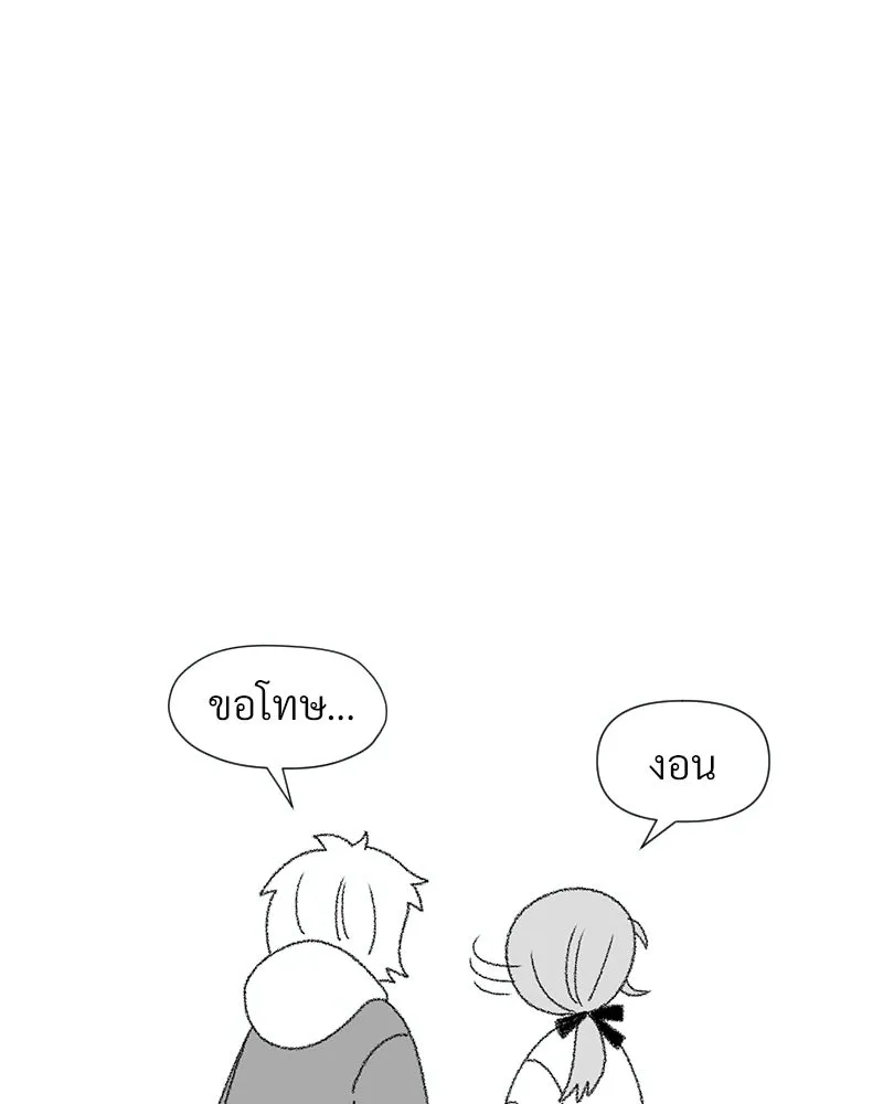 Level One Dreamersbrผู้ชนะรักนี้ต้องเป็น ตอนที่ special talk รีวิวซีซัน 1 รูปที่ 58