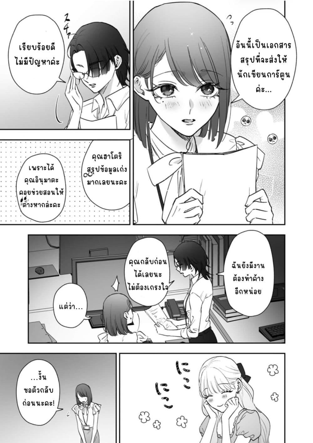 Manga-lc-com อ่านมังงะ อ่านการ์ตูน ออนไลน์ ฟรี Inu mo Arukeba Hime ni Ataru ตอนที่ 1 2 3 4 5 6 7 8 9 10 11 12 13 14 ฟรี ไม่มีโฆษณา Manga-lc - อ่าน มังงะ อ่าน การ์ตูน ออนไลน์ อ่านมังงะ ฟรี