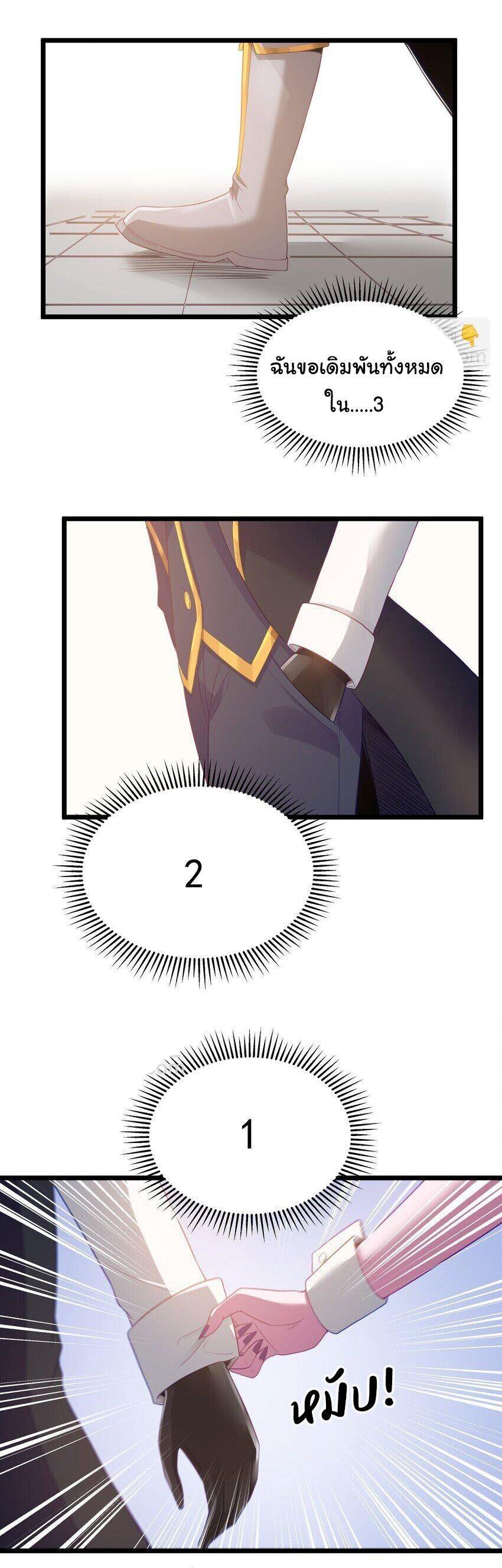 Manga-lc-com อ่านมังงะ อ่านการ์ตูน ออนไลน์ ฟรี This Hero is a Money Supremacist ตอนที่ 1 2 3 4 5 6 7 8 9 10 11 12 13 14 ฟรี ไม่มีโฆษณา Manga-lc - อ่าน มังงะ อ่าน การ์ตูน ออนไลน์ อ่านมังงะ ฟรี