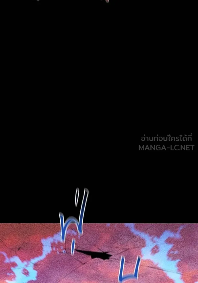 แยกร่างล่าอัตโนมัติ ตอนที่ 124 รูปที่ 103
