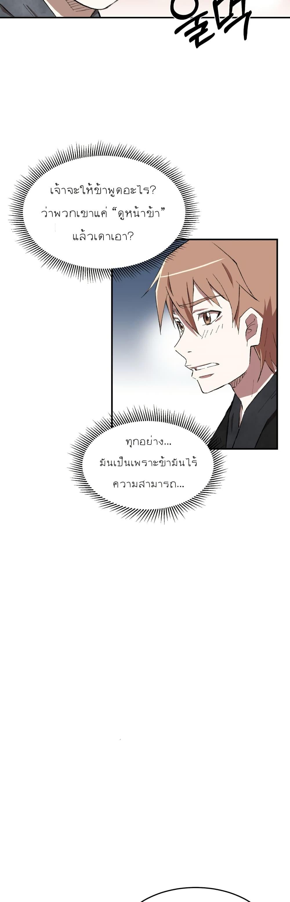 Manga-lc-com อ่านมังงะ อ่านการ์ตูน ออนไลน์ ฟรี Sunyu of the Shadowless ตอนที่ 1 2 3 4 5 6 7 8 9 10 11 12 13 14 ฟรี ไม่มีโฆษณา Manga-lc - อ่าน มังงะ อ่าน การ์ตูน ออนไลน์ อ่านมังงะ ฟรี