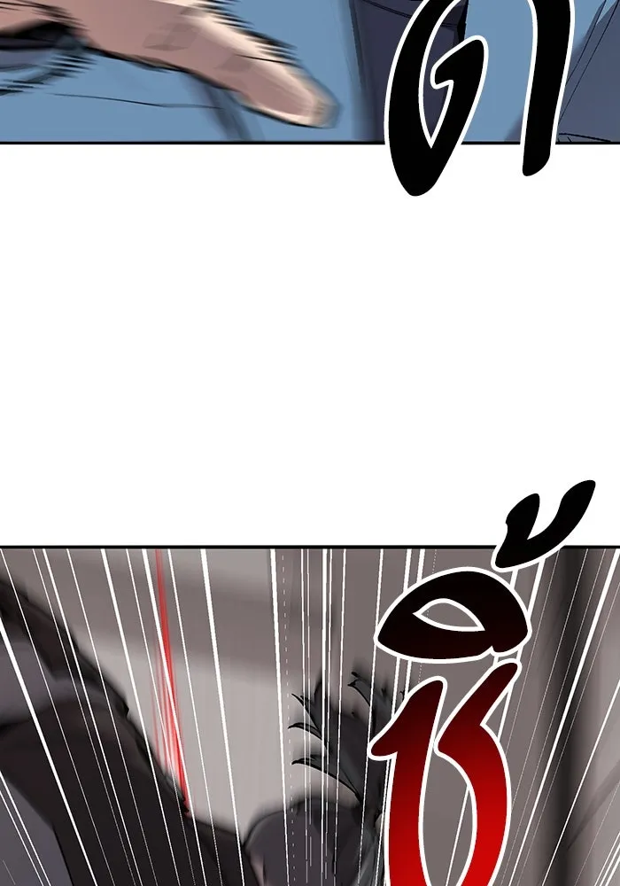 ยอดคนเลเวลทะลุ ตอนที่ 54 ปัญหาเชาวน์ รูปที่ 7