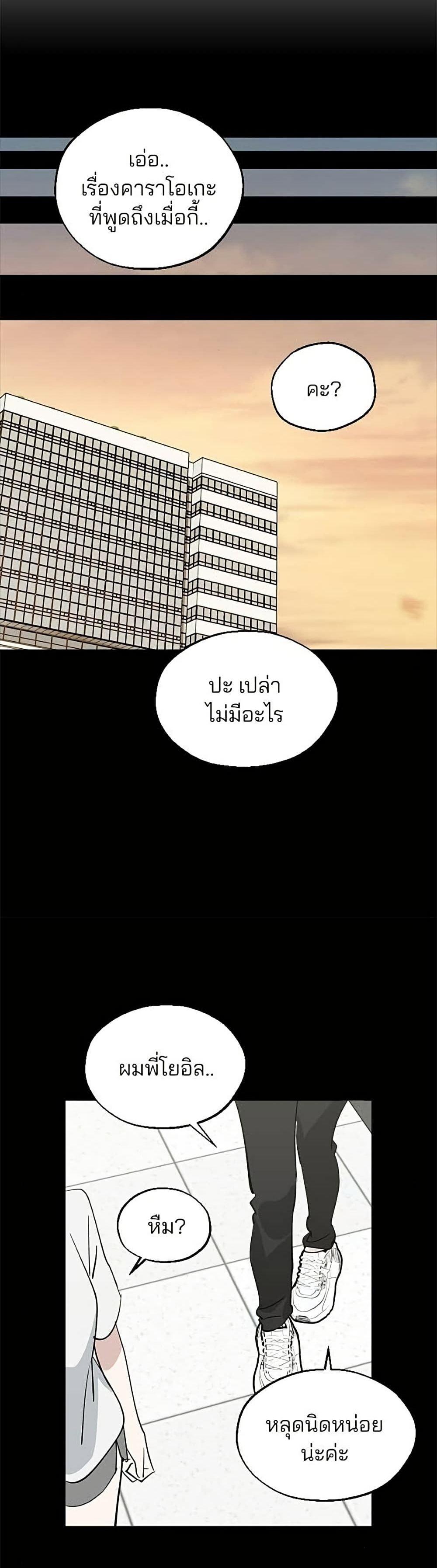 Manga-lc-com อ่านมังงะ อ่านการ์ตูน ออนไลน์ ฟรี Today’s Han Yoil is a Woman ตอนที่ 1 2 3 4 5 6 7 8 9 10 11 12 13 14 ฟรี ไม่มีโฆษณา Manga-lc - อ่าน มังงะ อ่าน การ์ตูน ออนไลน์ อ่านมังงะ ฟรี