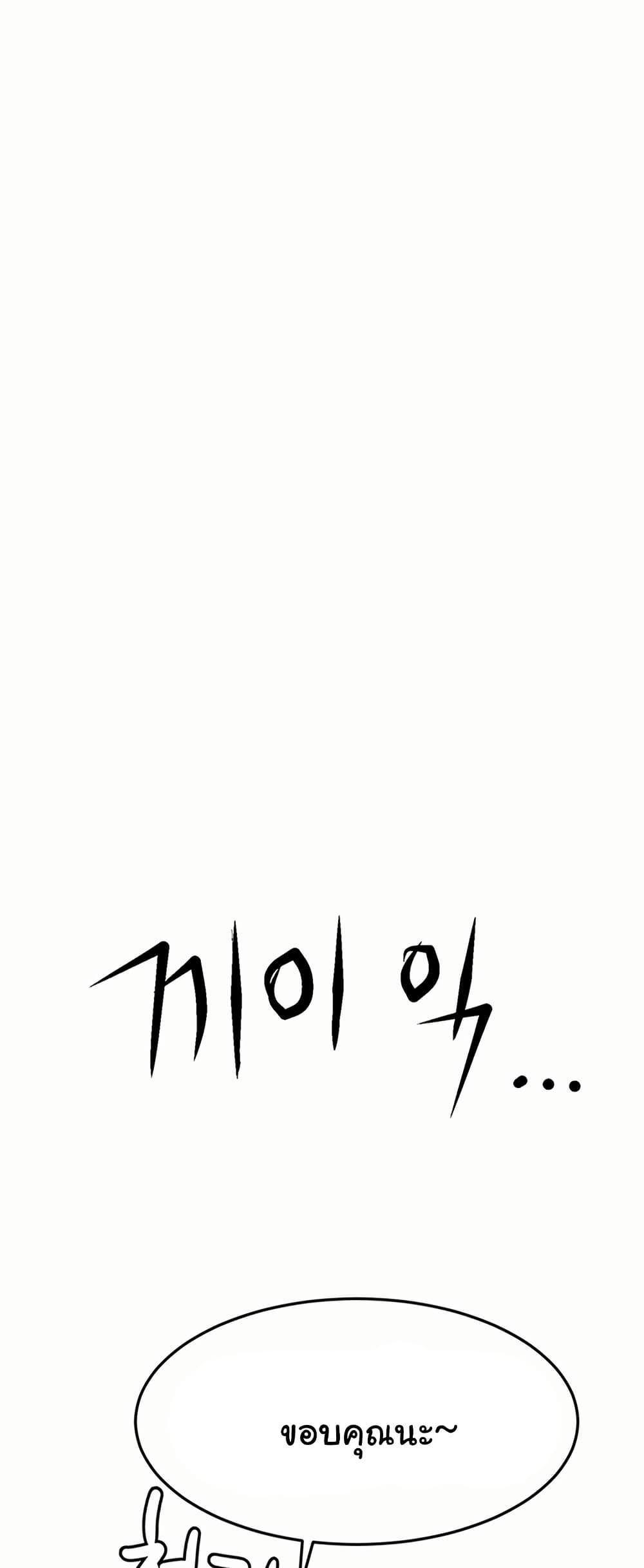 Doujin-Lc- อ่าน โดจิน มังฮวา เกาหลี ญี่ปุ่น จีน แปลไทย Rooftop Sex King ตอนที่ 1 2 3 4 5 6 7 8 9 10 11 12 13 14 ฟรี ไม่มีโฆษณา อ่าน โดจิน Manhwa เกาหลี ญี่ปุ่น จีน เรามีครบ คัดมาให้เน้นๆ โดจิน 18+ รับประกันความฟินโดย  Doujin Lc