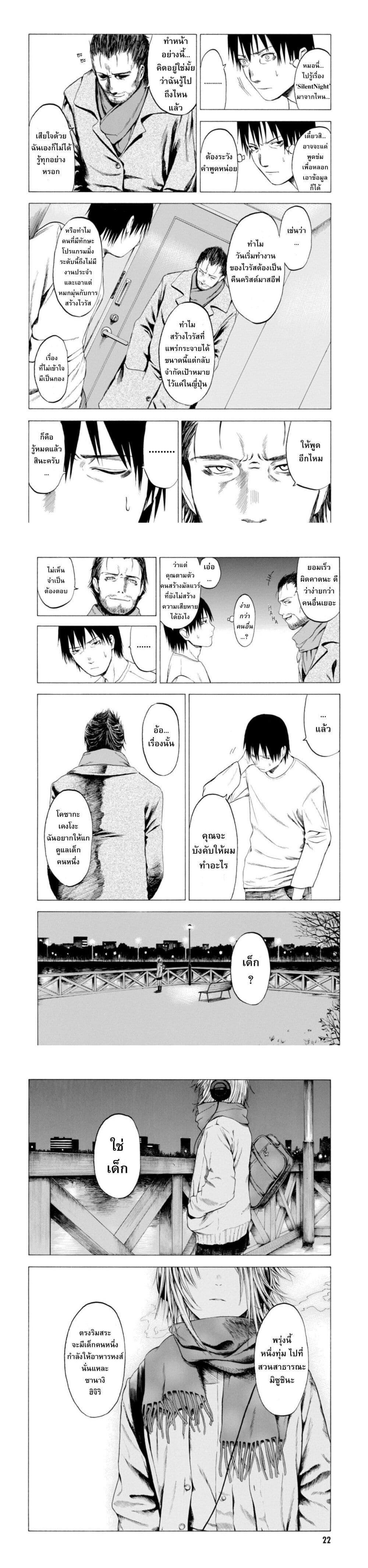 Manga-lc-com อ่านมังงะ อ่านการ์ตูน ออนไลน์ ฟรี Koisuru Kiseichuu ตอนที่ 1 2 3 4 5 6 7 8 9 10 11 12 13 14 ฟรี ไม่มีโฆษณา Manga-lc - อ่าน มังงะ อ่าน การ์ตูน ออนไลน์ อ่านมังงะ ฟรี