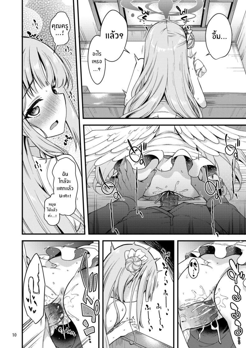 Doujin-Lc- อ่าน โดจิน มังฮวา เกาหลี ญี่ปุ่น จีน แปลไทย คุณครูของฉัน (Gokubuto Mayuge) (Blue Archive) ตอนที่ 1 2 3 4 5 6 7 8 9 10 11 12 13 14 ฟรี ไม่มีโฆษณา อ่าน โดจิน Manhwa เกาหลี ญี่ปุ่น จีน เรามีครบ คัดมาให้เน้นๆ โดจิน 18+ รับประกันความฟินโดย  Doujin Lc