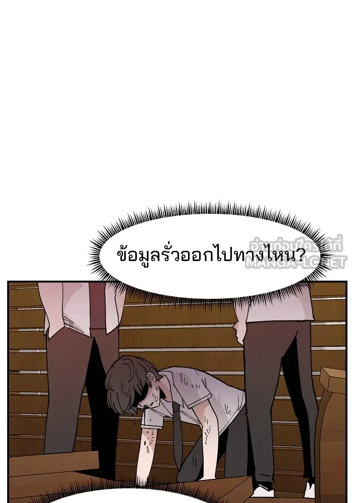 ห้องเรียนสาวแสบ ตอนที่ 17 รูปที่ 6