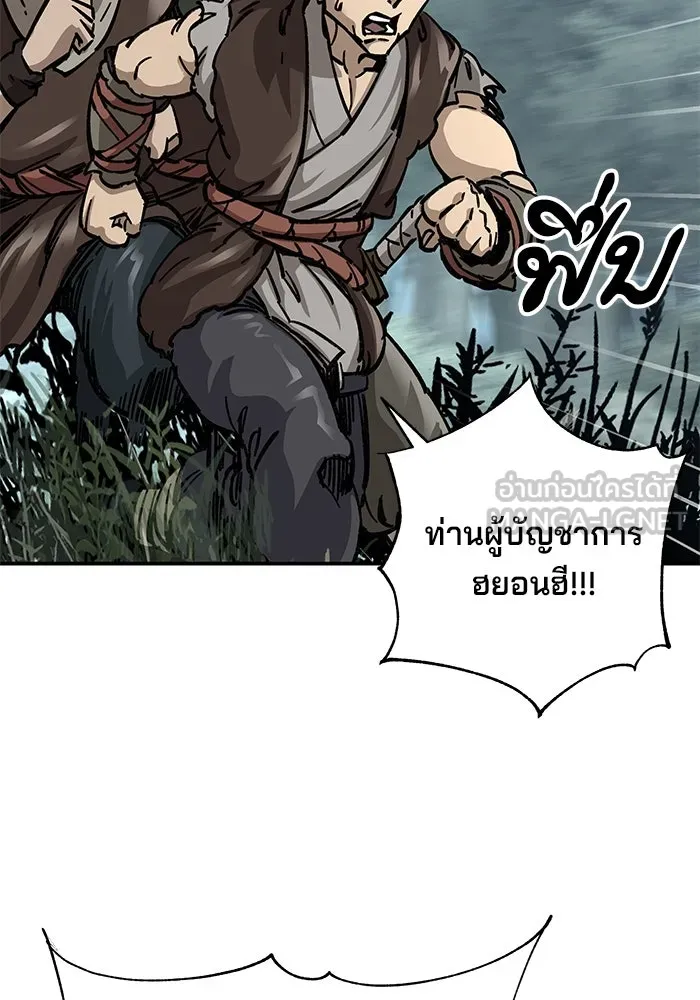 คุณปู่จอมยุทธกับหลานสาวสุดแกร่ง ตอนที่ 15 รูปที่ 30