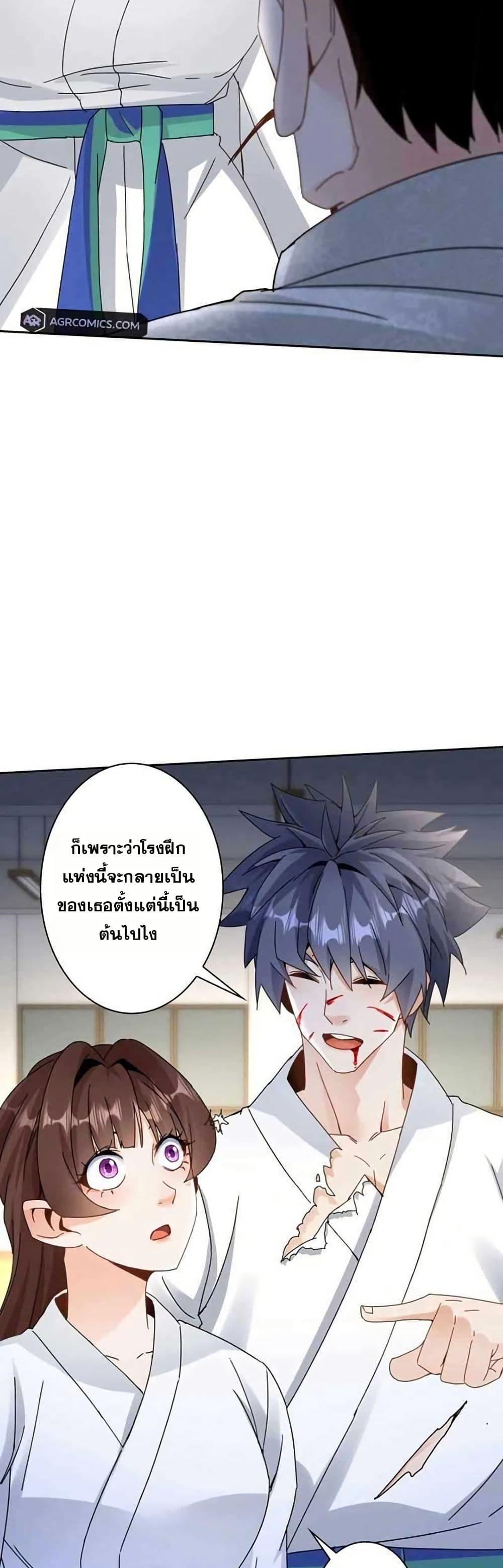 Manga-lc-com อ่านมังงะ อ่านการ์ตูน ออนไลน์ ฟรี Aiming for Maximal Level in a Post-Apocalyptic World ตอนที่ 1 2 3 4 5 6 7 8 9 10 11 12 13 14 ฟรี ไม่มีโฆษณา Manga-lc - อ่าน มังงะ อ่าน การ์ตูน ออนไลน์ อ่านมังงะ ฟรี