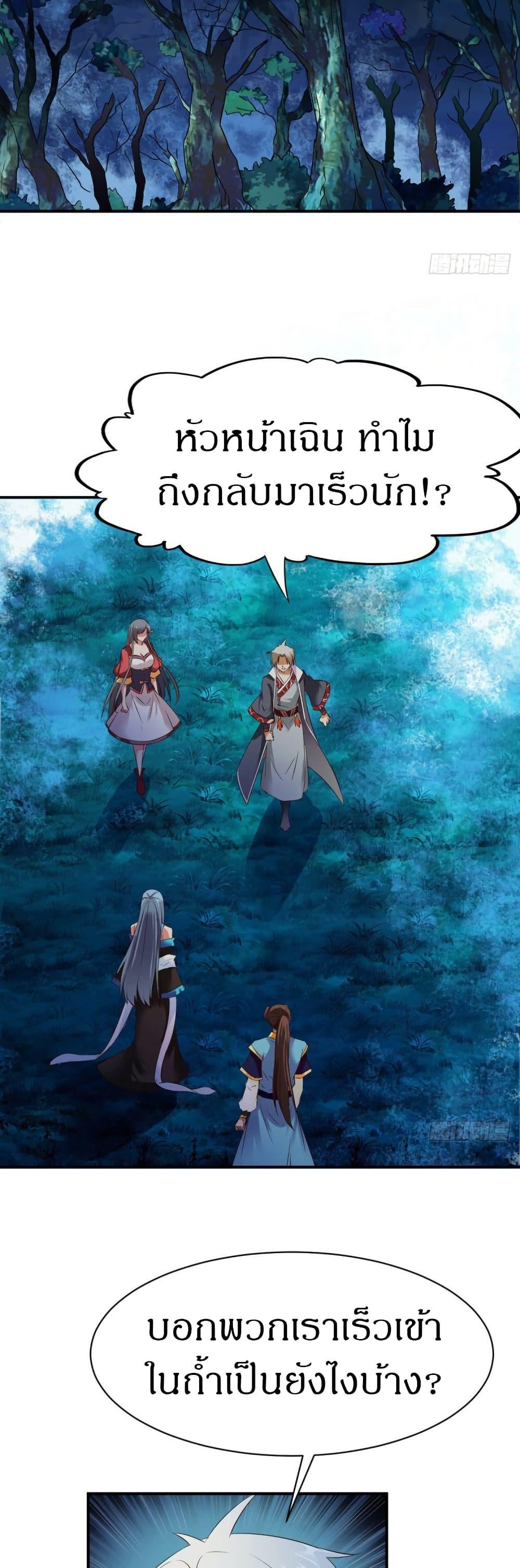 Manga-lc-com อ่านมังงะ อ่านการ์ตูน ออนไลน์ ฟรี The Legendary Tripod ตอนที่ 1 2 3 4 5 6 7 8 9 10 11 12 13 14 ฟรี ไม่มีโฆษณา Manga-lc - อ่าน มังงะ อ่าน การ์ตูน ออนไลน์ อ่านมังงะ ฟรี