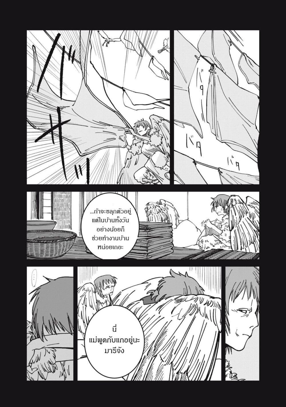 Manga-lc-com อ่านมังงะ อ่านการ์ตูน ออนไลน์ ฟรี Isekai Henkyo Meshi ตอนที่ 1 2 3 4 5 6 7 8 9 10 11 12 13 14 ฟรี ไม่มีโฆษณา Manga-lc - อ่าน มังงะ อ่าน การ์ตูน ออนไลน์ อ่านมังงะ ฟรี