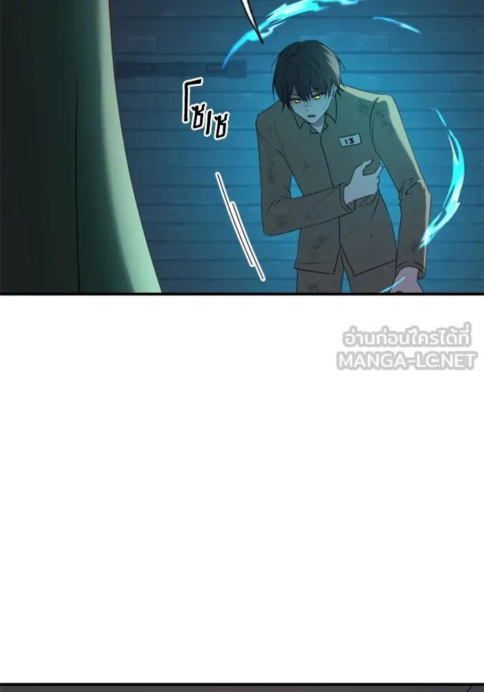 ตัวร้ายอย่างฉันขออยู่อย่างสงบ ตอนที่ 47 รูปที่ 66