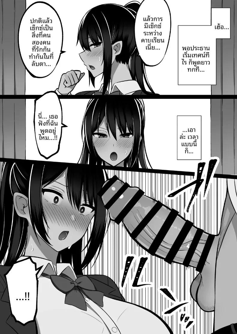 Doujin-Lc- อ่าน โดจิน มังฮวา เกาหลี ญี่ปุ่น จีน แปลไทย หมู่บ้านที่คุณสามารถทำอะไรก็ได้ตามใจชอบ (Cinnamon) ตอนที่ 1 2 3 4 5 6 7 8 9 10 11 12 13 14 ฟรี ไม่มีโฆษณา อ่าน โดจิน Manhwa เกาหลี ญี่ปุ่น จีน เรามีครบ คัดมาให้เน้นๆ โดจิน 18+ รับประกันความฟินโดย  Doujin Lc