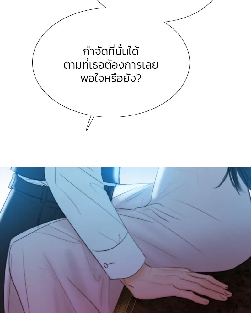 เซเรน่า ตอนที่ 43 รูปที่ 68