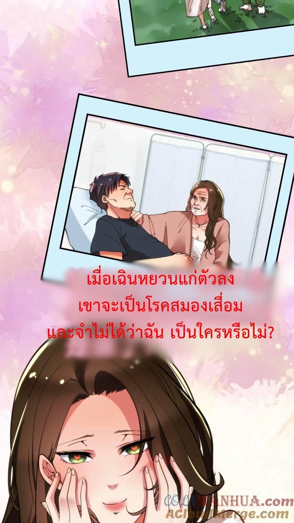 Manga-lc-com อ่านมังงะ อ่านการ์ตูน ออนไลน์ ฟรี DOG money Millions Millions Millions ตอนที่ 1 2 3 4 5 6 7 8 9 10 11 12 13 14 ฟรี ไม่มีโฆษณา Manga-lc - อ่าน มังงะ อ่าน การ์ตูน ออนไลน์ อ่านมังงะ ฟรี