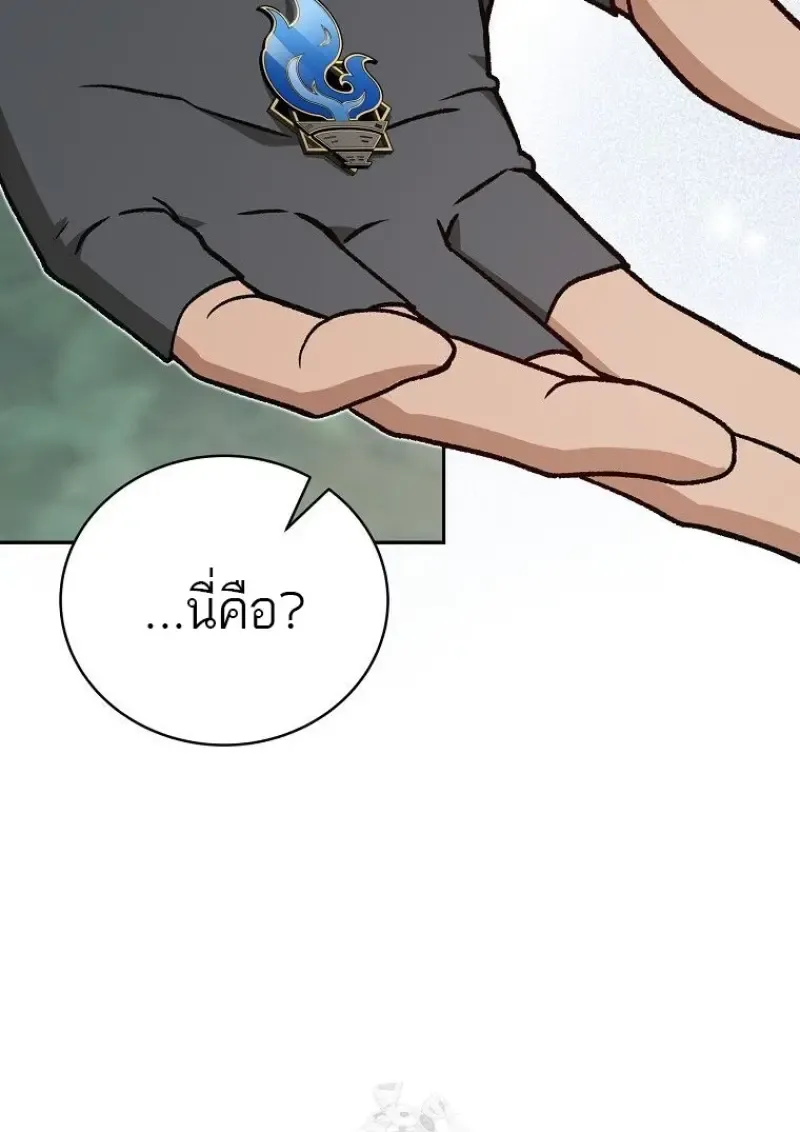 Concept Grasping Magic Genius ตอนที่ ตอนที่ 45 รูปที่ 146