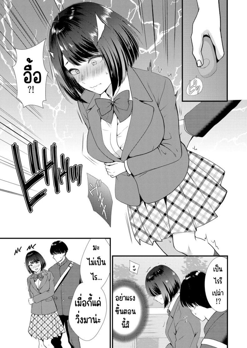 Doujin-Lc- อ่าน โดจิน มังฮวา เกาหลี ญี่ปุ่น จีน แปลไทย มีเซ็กส์กับเพื่อนแฟนตอนไปทัศนศึกษา [Takamiya Hairi] Shuugaku Ryokouchuu, Kare Tomo to Sex Tsuke ~ Gokubuto Chinko ni Nando mo Ikasare Hamerarete ตอนที่ 1 2 3 4 5 6 7 8 9 10 11 12 13 14 ฟรี ไม่มีโฆษณา อ่าน โดจิน Manhwa เกาหลี ญี่ปุ่น จีน เรามีครบ คัดมาให้เน้นๆ โดจิน 18+ รับประกันความฟินโดย  Doujin Lc