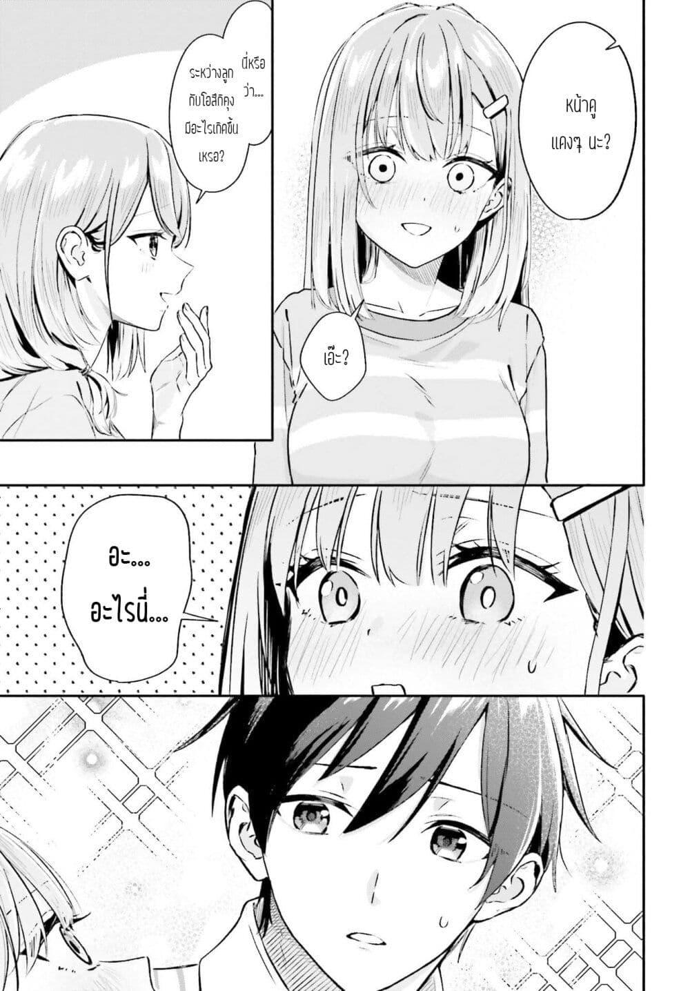 Manga-lc-com อ่านมังงะ อ่านการ์ตูน ออนไลน์ ฟรี Kaji Daikou no Arubaito wo Hajimetara Gakuen Ichi no Bishoujo no Kazoku ni Kiniirarechaimashita ตอนที่ 1 2 3 4 5 6 7 8 9 10 11 12 13 14 ฟรี ไม่มีโฆษณา Manga-lc - อ่าน มังงะ อ่าน การ์ตูน ออนไลน์ อ่านมังงะ ฟรี