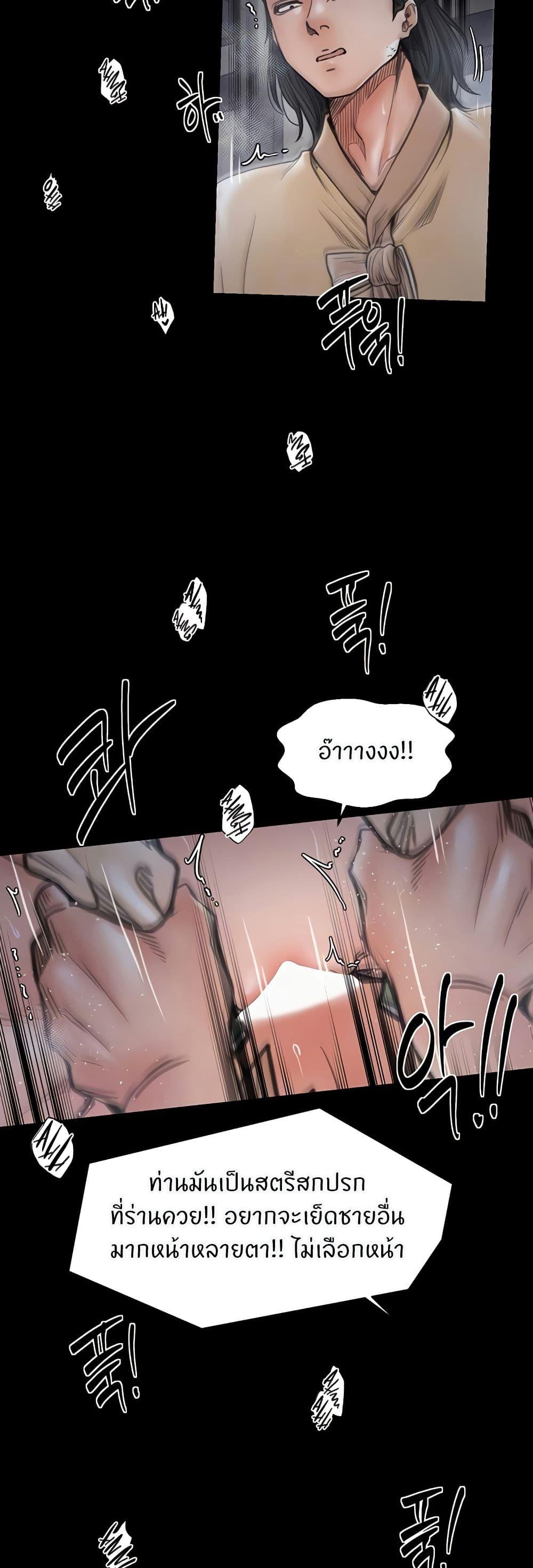 Doujin-Lc- อ่าน โดจิน มังฮวา เกาหลี ญี่ปุ่น จีน แปลไทย The Servant’s Story ตอนที่ 1 2 3 4 5 6 7 8 9 10 11 12 13 14 ฟรี ไม่มีโฆษณา อ่าน โดจิน Manhwa เกาหลี ญี่ปุ่น จีน เรามีครบ คัดมาให้เน้นๆ โดจิน 18+ รับประกันความฟินโดย  Doujin Lc