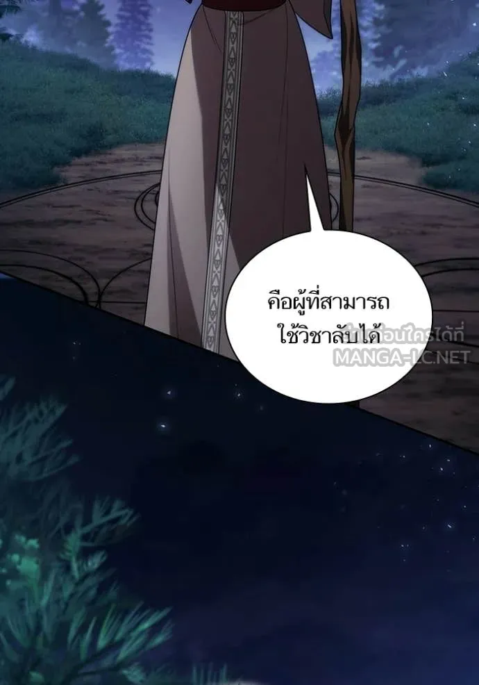 ชาตินี้น้องขอ ตอนที่ 194 รูปที่ 70