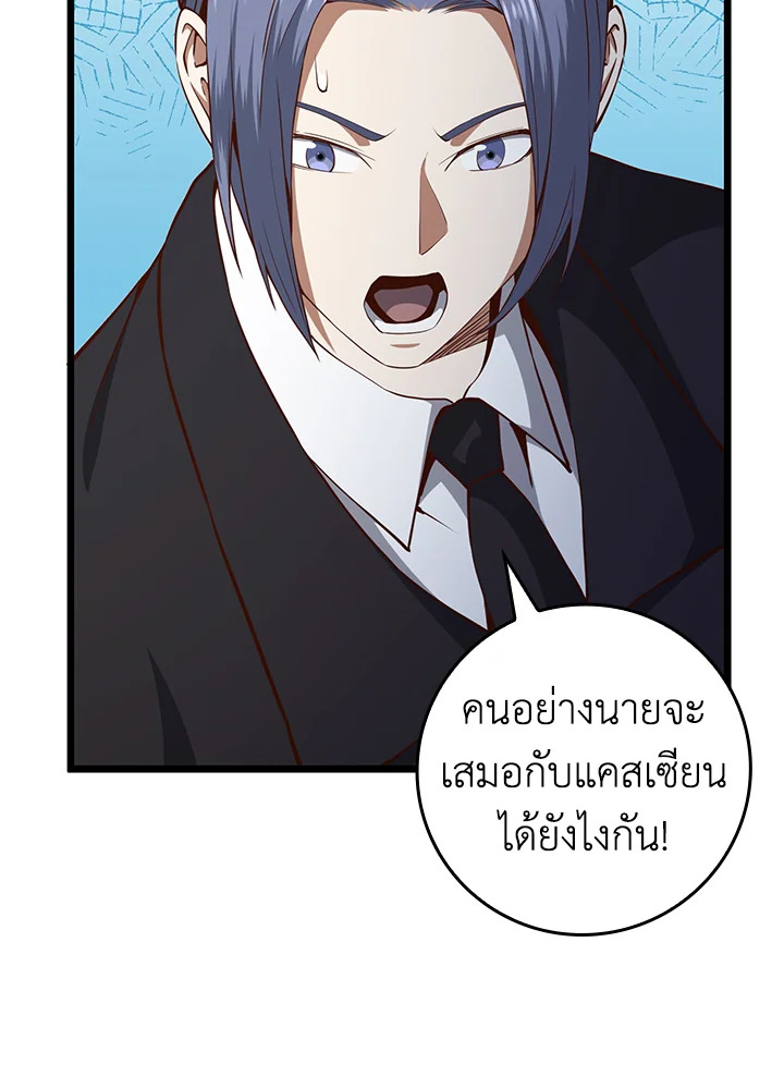 Manga-lc-com อ่านมังงะ อ่านการ์ตูน ออนไลน์ ฟรี The Lord of Coins ตอนที่ 1 2 3 4 5 6 7 8 9 10 11 12 13 14 ฟรี ไม่มีโฆษณา Manga-lc - อ่าน มังงะ อ่าน การ์ตูน ออนไลน์ อ่านมังงะ ฟรี