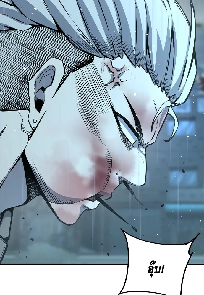 King Game ตอนที่ 81 ฮวังมูเจ (15) รูปที่ 118