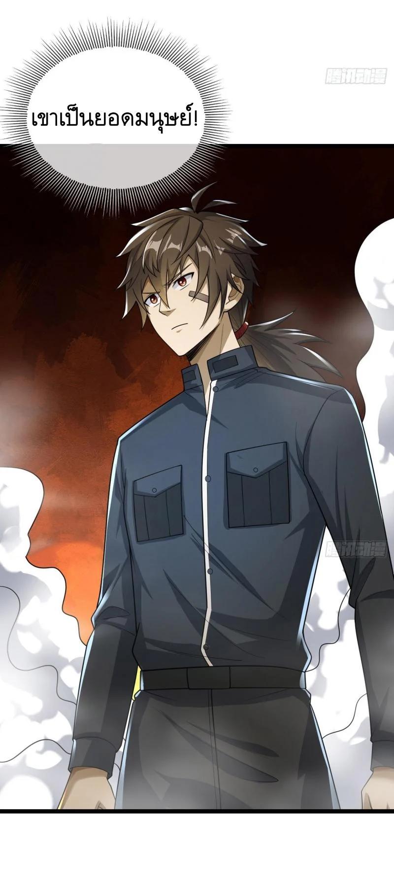 Manga-lc-com อ่านมังงะ อ่านการ์ตูน ออนไลน์ ฟรี The First Order ตอนที่ 1 2 3 4 5 6 7 8 9 10 11 12 13 14 ฟรี ไม่มีโฆษณา Manga-lc - อ่าน มังงะ อ่าน การ์ตูน ออนไลน์ อ่านมังงะ ฟรี