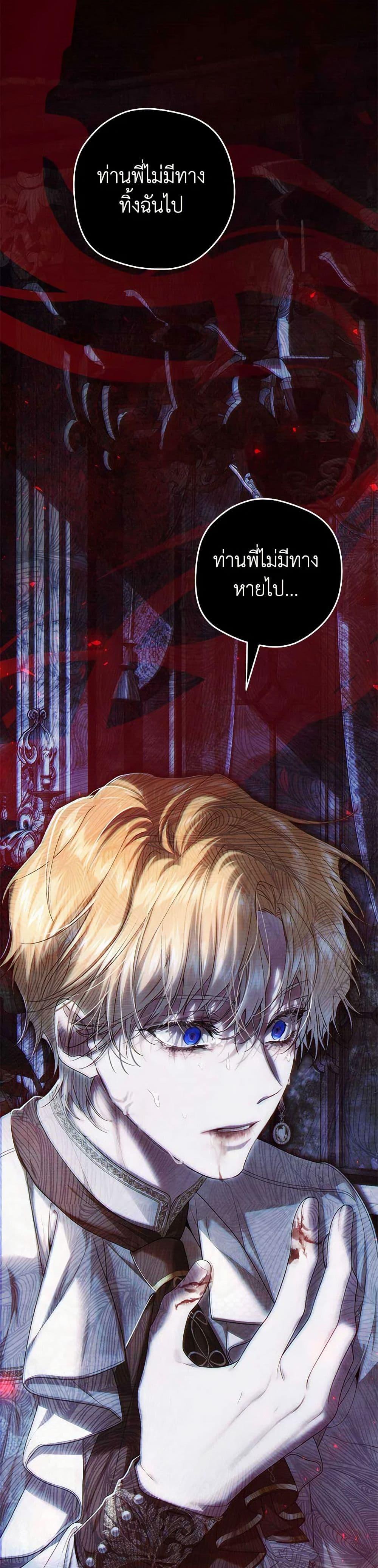 Manga-lc-com อ่านมังงะ อ่านการ์ตูน ออนไลน์ ฟรี The Villainess Is A Marionette ตอนที่ 1 2 3 4 5 6 7 8 9 10 11 12 13 14 ฟรี ไม่มีโฆษณา Manga-lc - อ่าน มังงะ อ่าน การ์ตูน ออนไลน์ อ่านมังงะ ฟรี