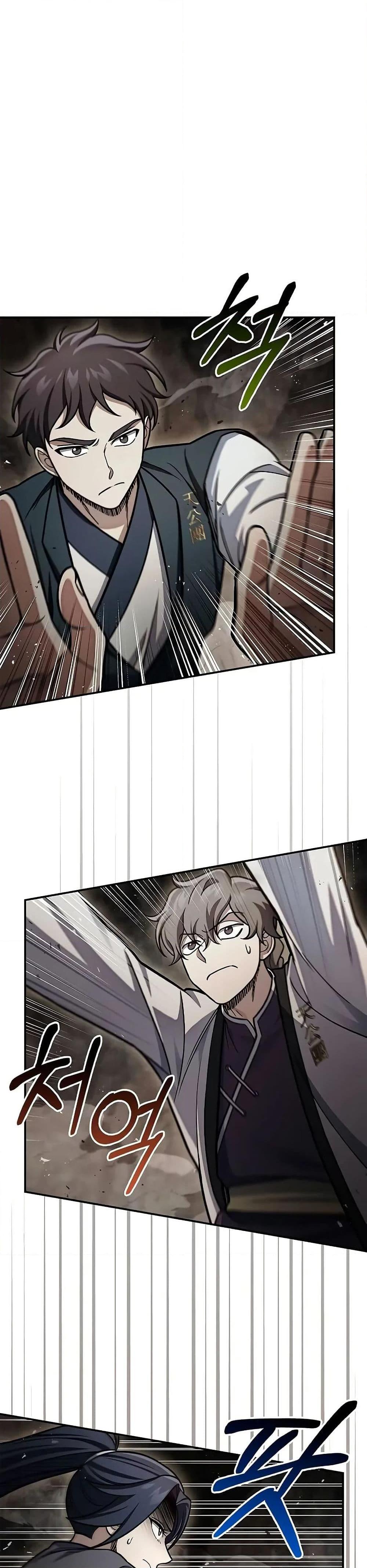 Manga-lc-com อ่านมังงะ อ่านการ์ตูน ออนไลน์ ฟรี Heavenly Grand Archive’s Young Master ตอนที่ 1 2 3 4 5 6 7 8 9 10 11 12 13 14 ฟรี ไม่มีโฆษณา Manga-lc - อ่าน มังงะ อ่าน การ์ตูน ออนไลน์ อ่านมังงะ ฟรี