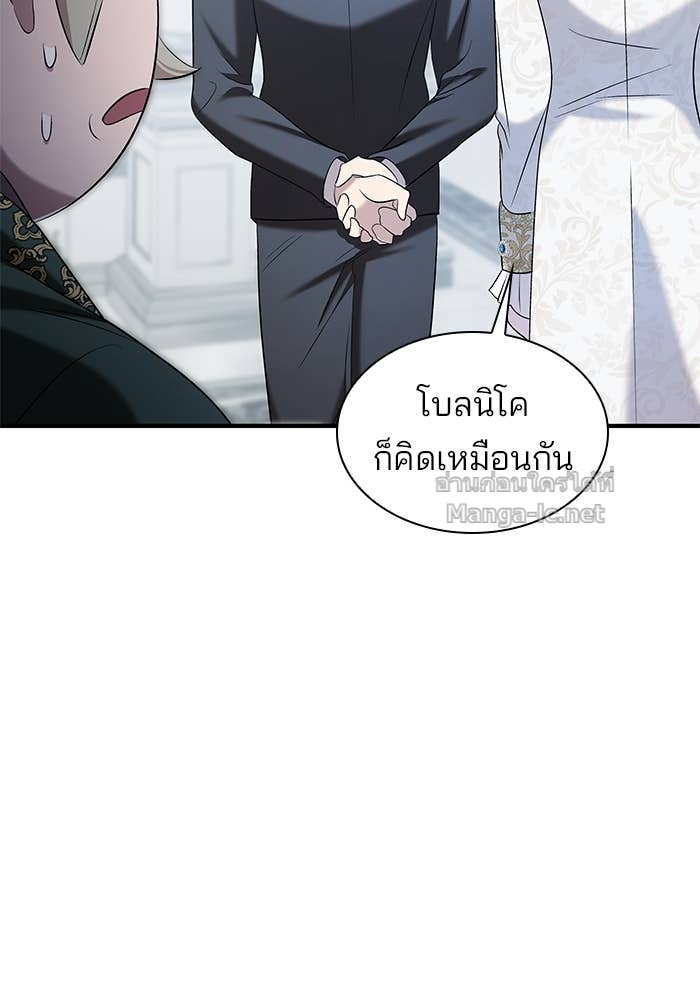 Doujin-Lc- อ่าน โดจิน มังฮวา เกาหลี ญี่ปุ่น จีน แปลไทย ชายาคนสุดท้ายของเจ้าชายไร้หัวใจ ตอนที่ 1 2 3 4 5 6 7 8 9 10 11 12 13 14 ฟรี ไม่มีโฆษณา อ่าน โดจิน Manhwa เกาหลี ญี่ปุ่น จีน เรามีครบ คัดมาให้เน้นๆ โดจิน 18+ รับประกันความฟินโดย Doujin Lc