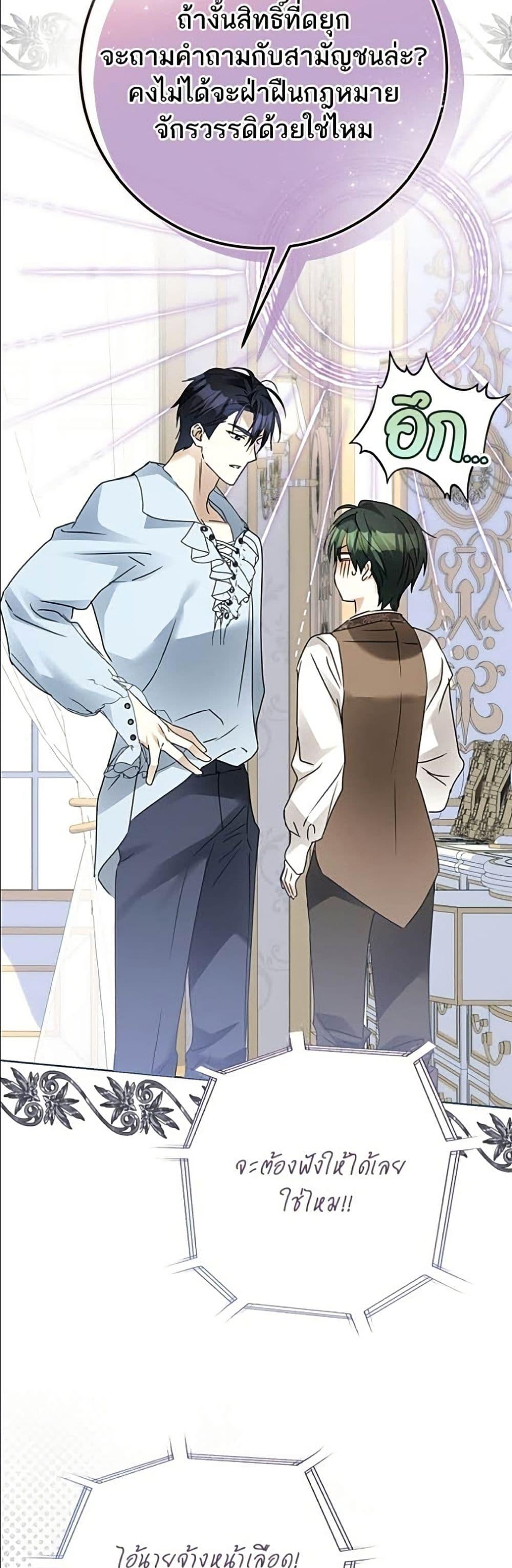 Manga-lc-com อ่านมังงะ อ่านการ์ตูน ออนไลน์ ฟรี Became the Duke’s Male Servant ตอนที่ 1 2 3 4 5 6 7 8 9 10 11 12 13 14 ฟรี ไม่มีโฆษณา Manga-lc - อ่าน มังงะ อ่าน การ์ตูน ออนไลน์ อ่านมังงะ ฟรี