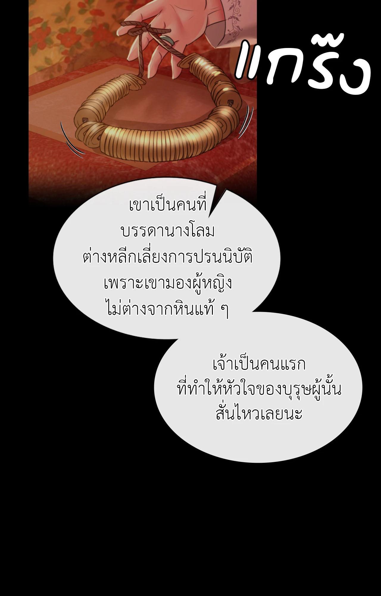 Doujin-Lc- อ่าน โดจิน มังฮวา เกาหลี ญี่ปุ่น จีน แปลไทย Madam ตอนที่ 1 2 3 4 5 6 7 8 9 10 11 12 13 14 ฟรี ไม่มีโฆษณา อ่าน โดจิน Manhwa เกาหลี ญี่ปุ่น จีน เรามีครบ คัดมาให้เน้นๆ โดจิน 18+ รับประกันความฟินโดย  Doujin Lc