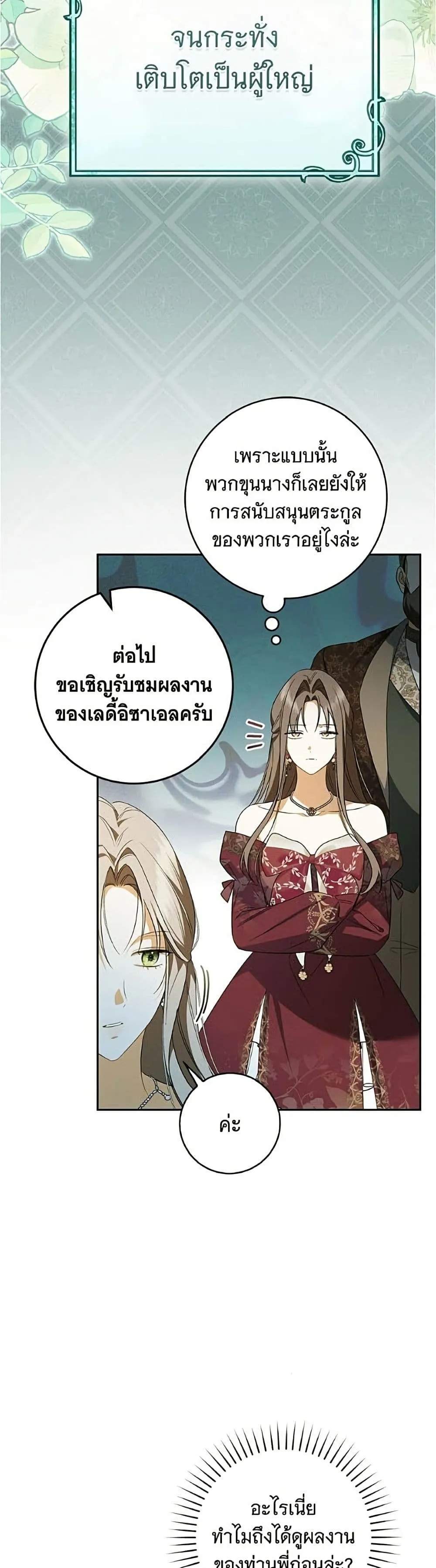 Manga-lc-com อ่านมังงะ อ่านการ์ตูน ออนไลน์ ฟรี All I Want is My Dream Home – โครงการมีสามีแถมฟรีบ้านในฝัน ตอนที่ 1 2 3 4 5 6 7 8 9 10 11 12 13 14 ฟรี ไม่มีโฆษณา Manga-lc - อ่าน มังงะ อ่าน การ์ตูน ออนไลน์ อ่านมังงะ ฟรี