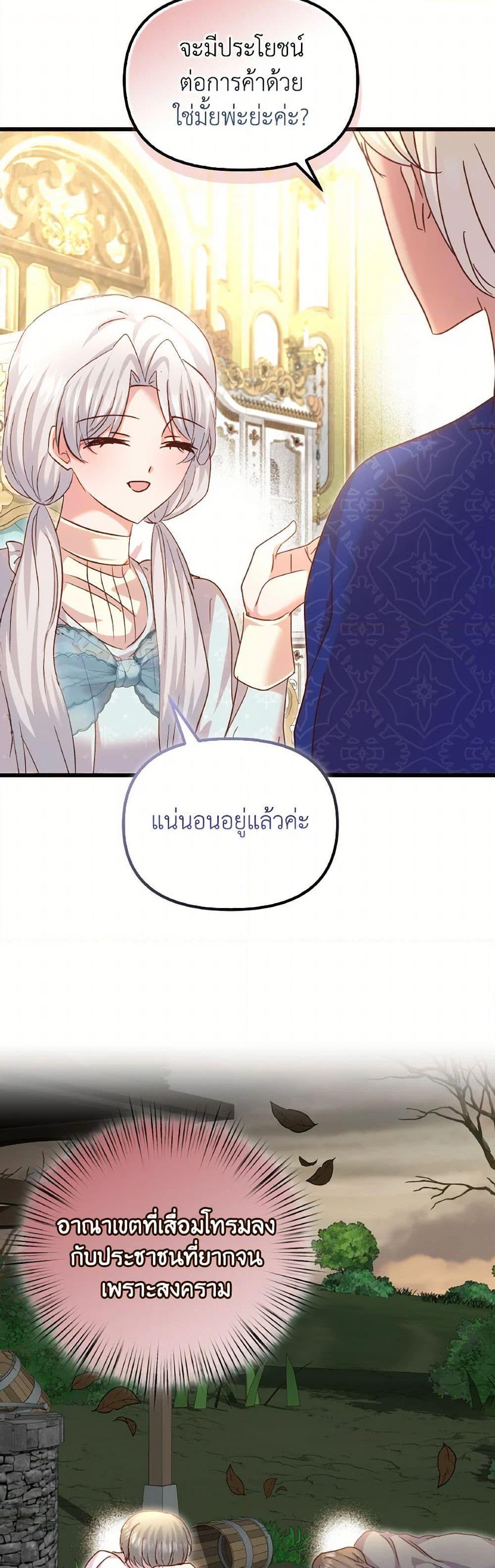 Manga-lc-com อ่านมังงะ อ่านการ์ตูน ออนไลน์ ฟรี I Didn’t Save You To Get Proposed To ตอนที่ 1 2 3 4 5 6 7 8 9 10 11 12 13 14 ฟรี ไม่มีโฆษณา Manga-lc - อ่าน มังงะ อ่าน การ์ตูน ออนไลน์ อ่านมังงะ ฟรี