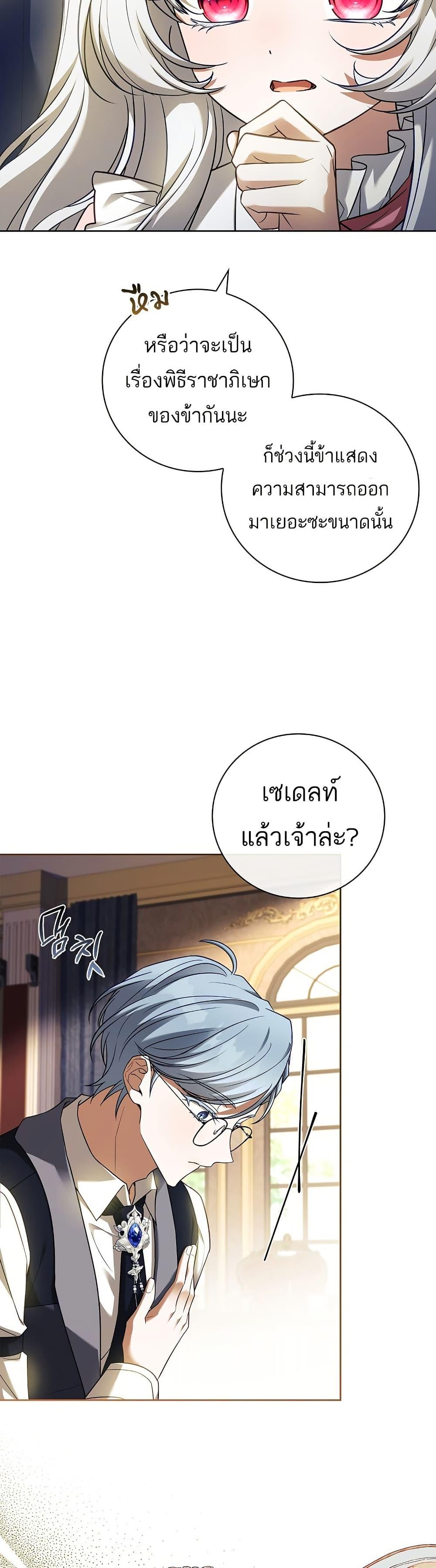 Manga-lc-com อ่านมังงะ อ่านการ์ตูน ออนไลน์ ฟรี The Father and the Daughter ตอนที่ 1 2 3 4 5 6 7 8 9 10 11 12 13 14 ฟรี ไม่มีโฆษณา Manga-lc - อ่าน มังงะ อ่าน การ์ตูน ออนไลน์ อ่านมังงะ ฟรี