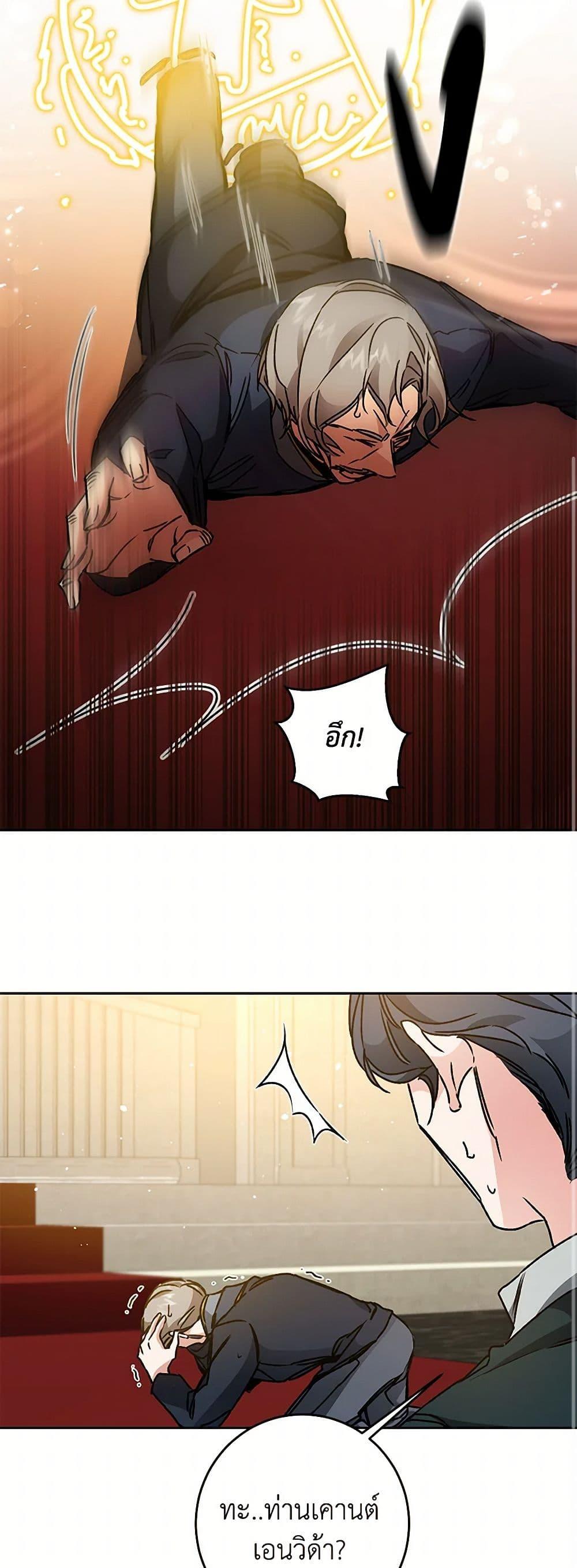 Manga-lc-com อ่านมังงะ อ่านการ์ตูน ออนไลน์ ฟรี I’ve Become the Villainous Empress of a Novel ตอนที่ 1 2 3 4 5 6 7 8 9 10 11 12 13 14 ฟรี ไม่มีโฆษณา Manga-lc - อ่าน มังงะ อ่าน การ์ตูน ออนไลน์ อ่านมังงะ ฟรี