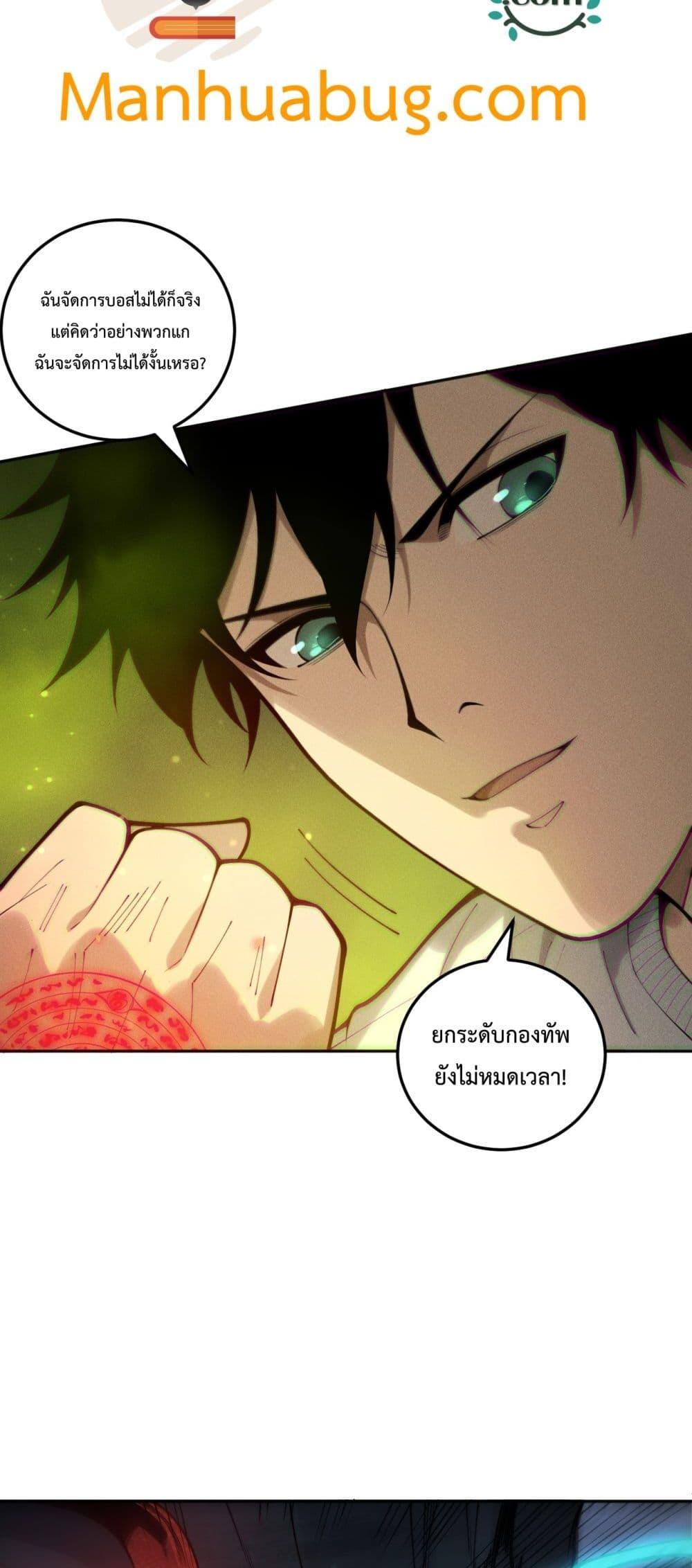 Manga-lc-com อ่านมังงะ อ่านการ์ตูน ออนไลน์ ฟรี NecromancerKin ตอนที่ 1 2 3 4 5 6 7 8 9 10 11 12 13 14 ฟรี ไม่มีโฆษณา Manga-lc - อ่าน มังงะ อ่าน การ์ตูน ออนไลน์ อ่านมังงะ ฟรี