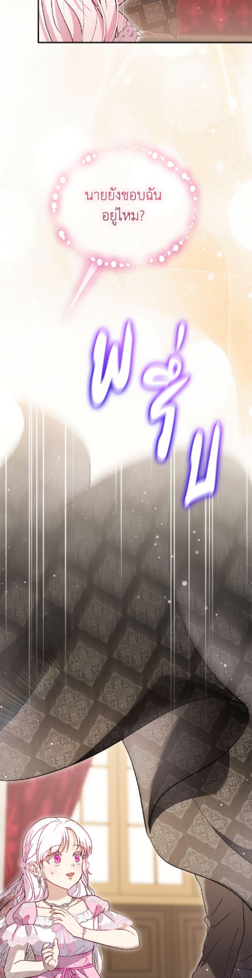 Manga-lc-com อ่านมังงะ อ่านการ์ตูน ออนไลน์ ฟรี I Was Reincarnated as a Baby Fox God ตอนที่ 1 2 3 4 5 6 7 8 9 10 11 12 13 14 ฟรี ไม่มีโฆษณา Manga-lc - อ่าน มังงะ อ่าน การ์ตูน ออนไลน์ อ่านมังงะ ฟรี