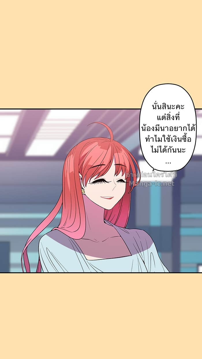 Doujin-Lc- อ่าน โดจิน มังฮวา เกาหลี ญี่ปุ่น จีน แปลไทย Take My Money รักนี้...มีเปย์ ตอนที่ 1 2 3 4 5 6 7 8 9 10 11 12 13 14 ฟรี ไม่มีโฆษณา อ่าน โดจิน Manhwa เกาหลี ญี่ปุ่น จีน เรามีครบ คัดมาให้เน้นๆ โดจิน 18+ รับประกันความฟินโดย Doujin Lc