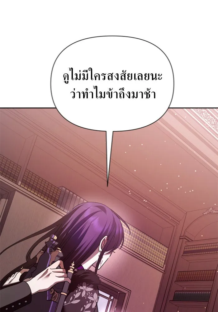 ชิงชีวิตพลิกลิขิตชะตา ตอนที่ 111. บาดแผลทางใจ(1) รูปที่ 79