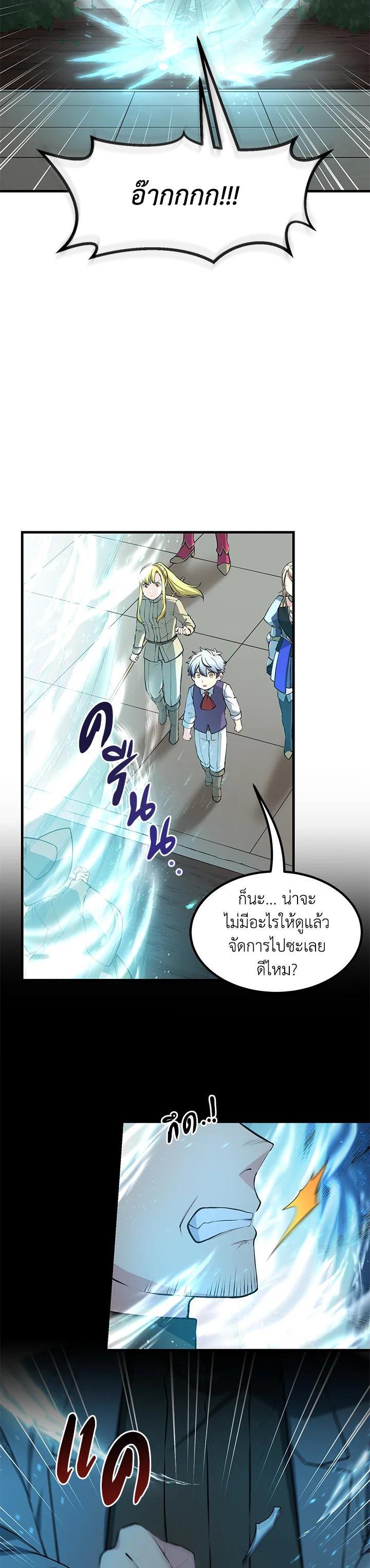 Manga-lc-com อ่านมังงะ อ่านการ์ตูน ออนไลน์ ฟรี How the Pro in His Past Life Sucks the Sweet Honey ตอนที่ 1 2 3 4 5 6 7 8 9 10 11 12 13 14 ฟรี ไม่มีโฆษณา Manga-lc - อ่าน มังงะ อ่าน การ์ตูน ออนไลน์ อ่านมังงะ ฟรี