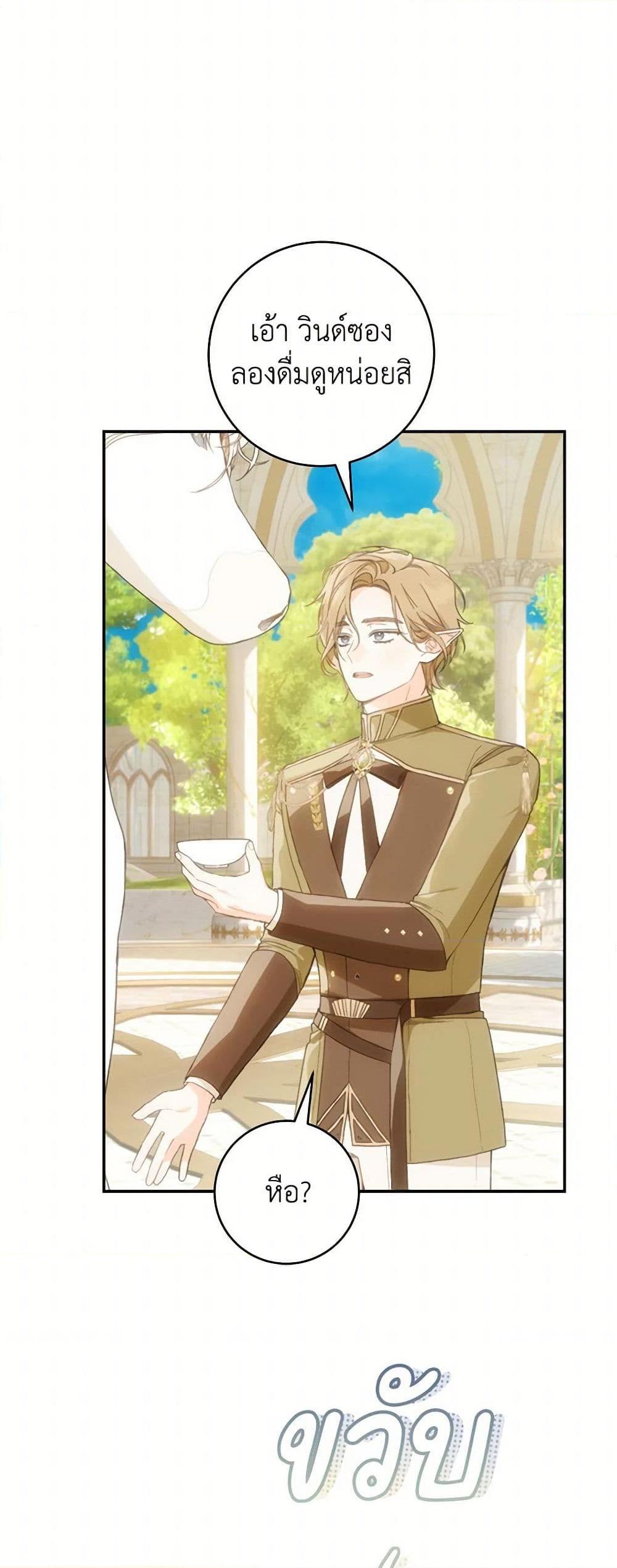 Manga-lc-com อ่านมังงะ อ่านการ์ตูน ออนไลน์ ฟรี My Farm by the Palace ตอนที่ 1 2 3 4 5 6 7 8 9 10 11 12 13 14 ฟรี ไม่มีโฆษณา Manga-lc - อ่าน มังงะ อ่าน การ์ตูน ออนไลน์ อ่านมังงะ ฟรี