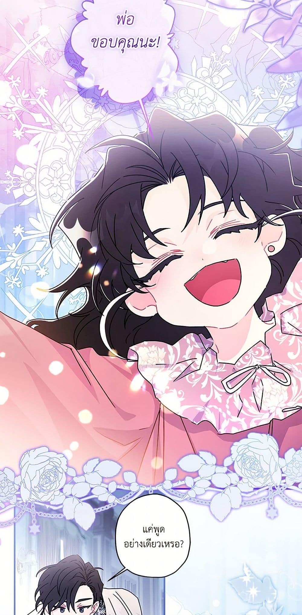 Manga-lc-com อ่านมังงะ อ่านการ์ตูน ออนไลน์ ฟรี I Became the Male Lead’s Adopted Daughter ตอนที่ 1 2 3 4 5 6 7 8 9 10 11 12 13 14 ฟรี ไม่มีโฆษณา Manga-lc - อ่าน มังงะ อ่าน การ์ตูน ออนไลน์ อ่านมังงะ ฟรี