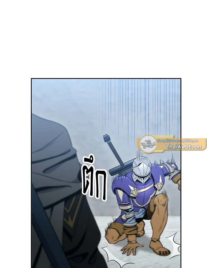 พลทหารโครงกระดูกผู้ม ตอนที่ 179 รูปที่ 40