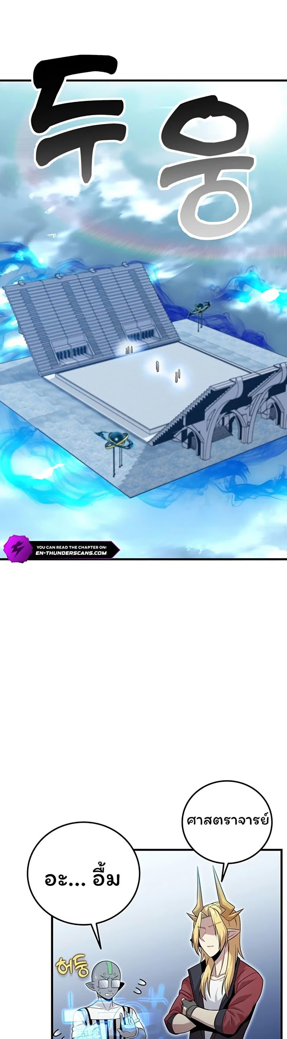 Manga-lc-com อ่านมังงะ อ่านการ์ตูน ออนไลน์ ฟรี Admission is a Waste of Time ตอนที่ 1 2 3 4 5 6 7 8 9 10 11 12 13 14 ฟรี ไม่มีโฆษณา Manga-lc - อ่าน มังงะ อ่าน การ์ตูน ออนไลน์ อ่านมังงะ ฟรี