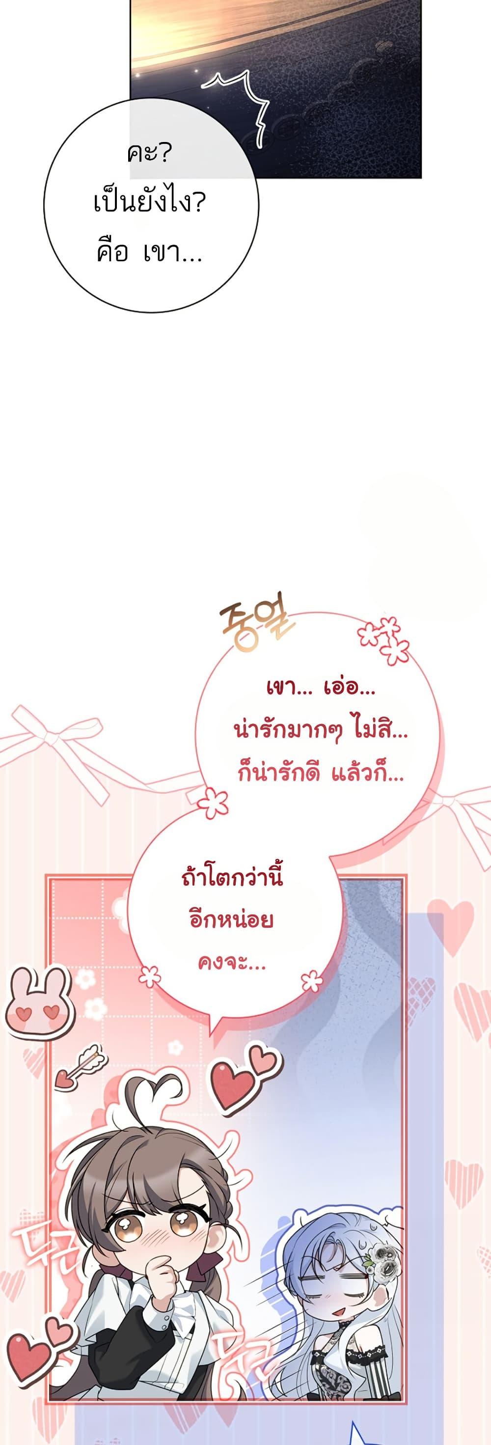 Manga-lc-com อ่านมังงะ อ่านการ์ตูน ออนไลน์ ฟรี Honey, Why Can’t We Get a Divorce ตอนที่ 1 2 3 4 5 6 7 8 9 10 11 12 13 14 ฟรี ไม่มีโฆษณา Manga-lc - อ่าน มังงะ อ่าน การ์ตูน ออนไลน์ อ่านมังงะ ฟรี