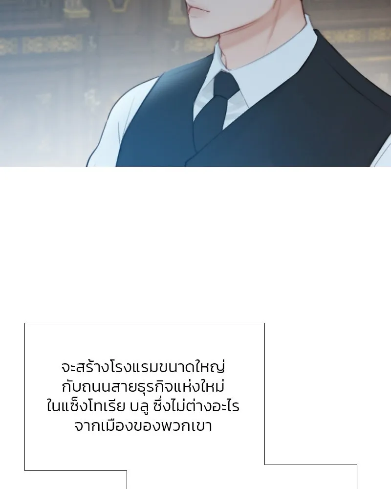 เซเรน่า ตอนที่ 42 รูปที่ 98